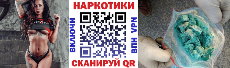 Купить наркоту Арзамас Каннабис  КОКАИН  гидра как войти  Меф мяу мяу  АМФ 