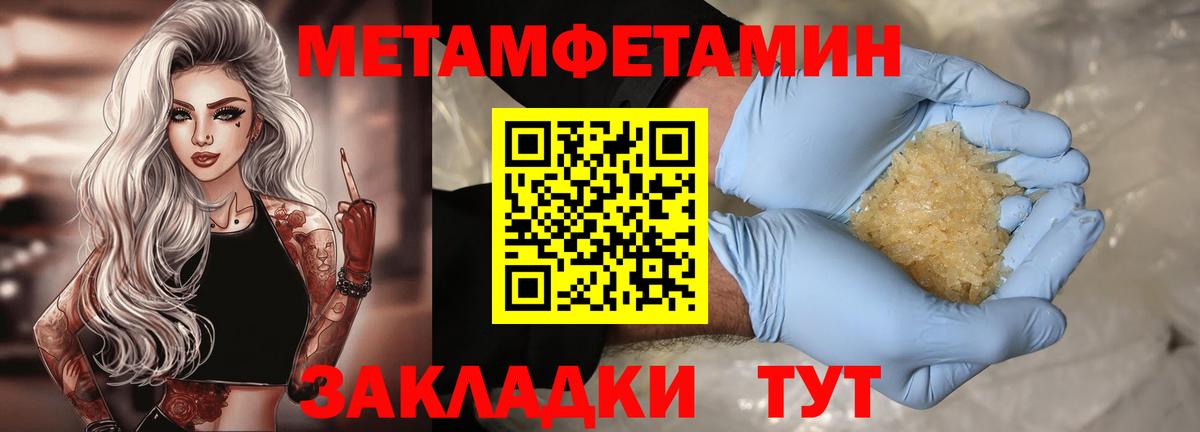 АМФ Розовый Арзамас