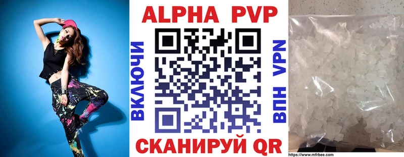 Alpha PVP СК КРИС  Арзамас 