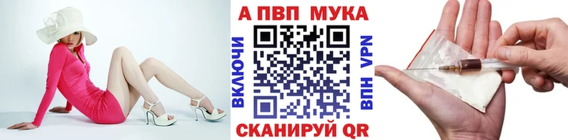 Alfa_PVP кристаллы Арзамас
