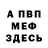 Экстази Cube Alison Blakely