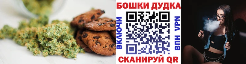 Еда ТГК марихуана Арзамас
