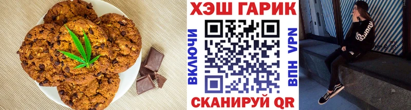 Cannafood марихуана  Арзамас 