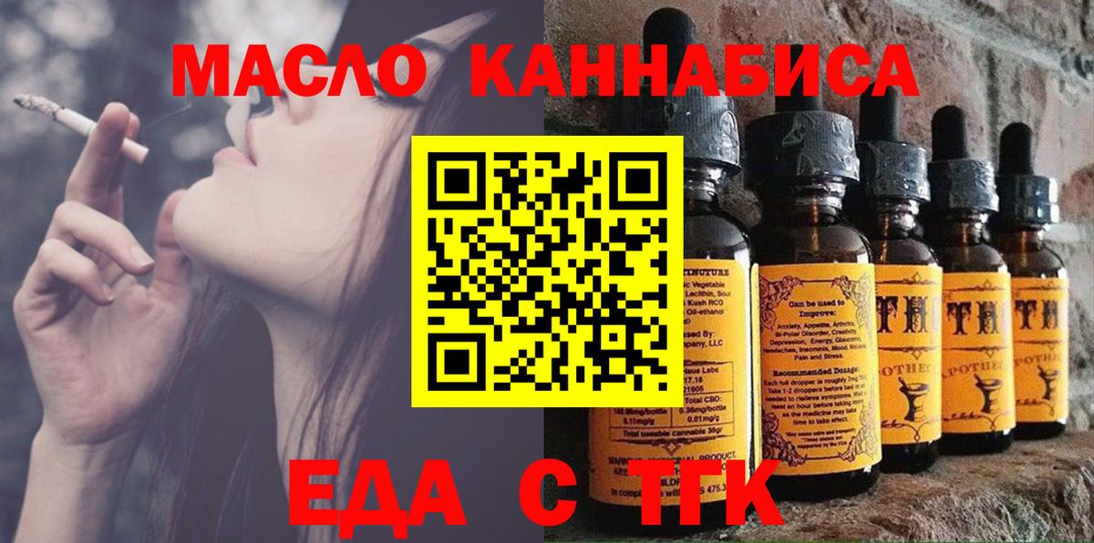 Canna-Cookies марихуана  Вход с VPN  Арзамас 