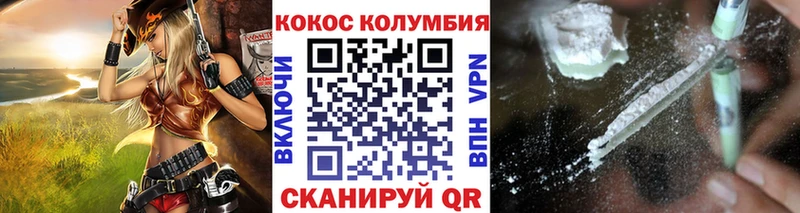 купить наркотики сайты  Арзамас  КОКАИН 98% 
