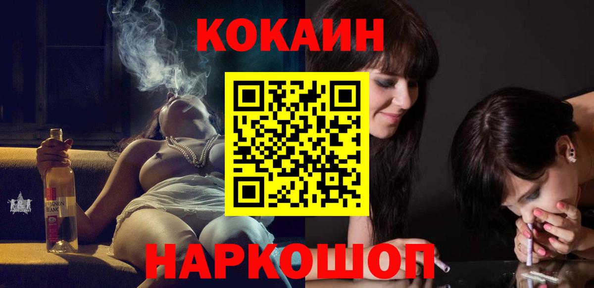 Меф кристаллы  Арзамас  Вход с VPN  NBOMe  ГАШИШ  ГАШ  КОКАИН  Бошки Шишки 