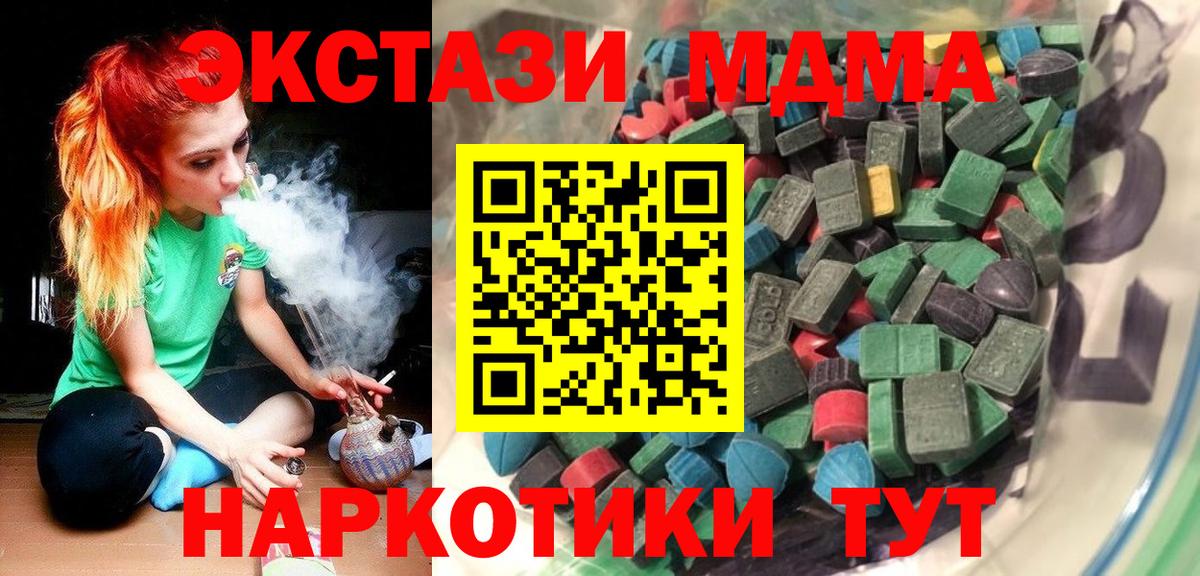 Арзамас  Ecstasy  Вход с VPN  Экстази таблы  Экстази бентли 