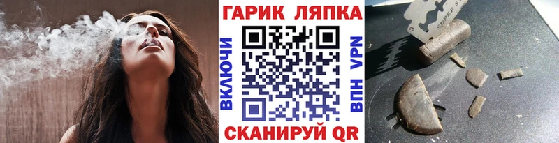 что такое наркотик  Арзамас  ГАШИШ ice o lator 