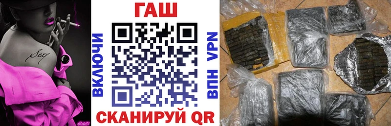 ГАШ хэш Арзамас