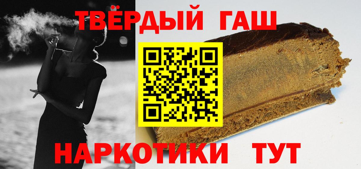 Гашиш индика сатива Арзамас