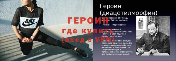 кокс Богородск