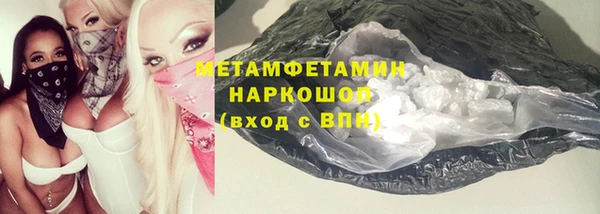 MDMA Premium VHQ Богданович