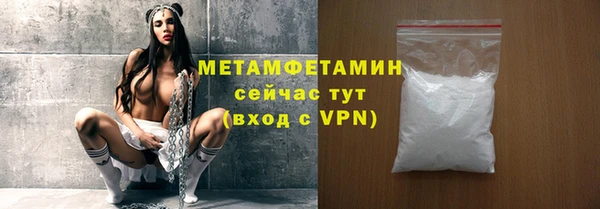 кокс Богородск