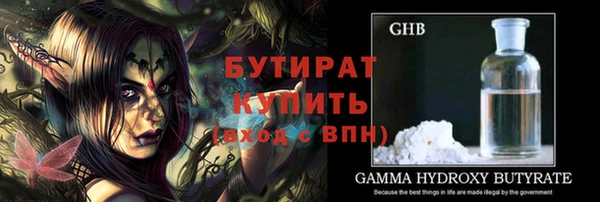 прущий лед Богородицк