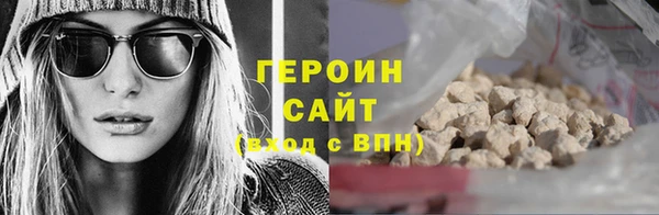 кокс Богородск