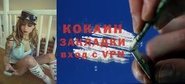 MDMA Premium VHQ Богданович