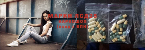 MDMA Premium VHQ Богданович
