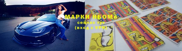 прущий лед Богородицк
