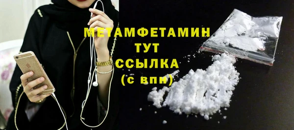 MDMA Premium VHQ Богданович