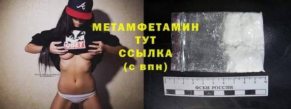 MDMA Premium VHQ Богданович