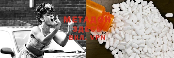 MDMA Premium VHQ Богданович