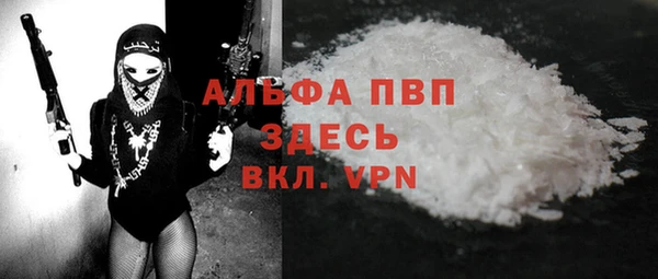 MDMA Premium VHQ Богданович