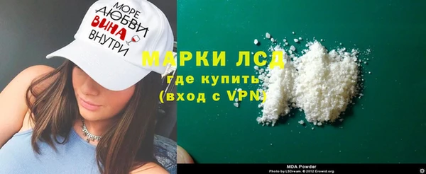прущий лед Богородицк