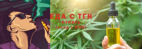 прущий лед Богородицк