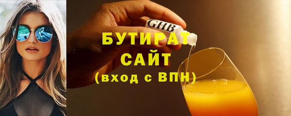 MDMA Premium VHQ Богданович