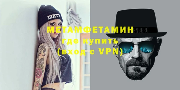 MDMA Premium VHQ Богданович