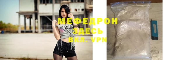 MDMA Premium VHQ Богданович