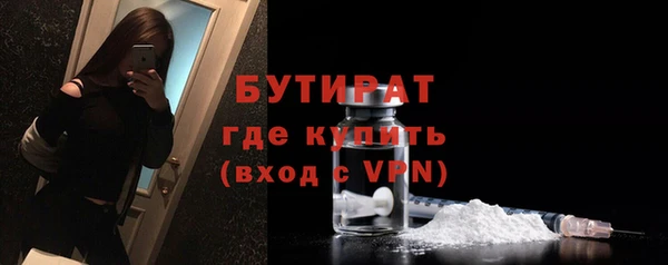 кокс Богородск