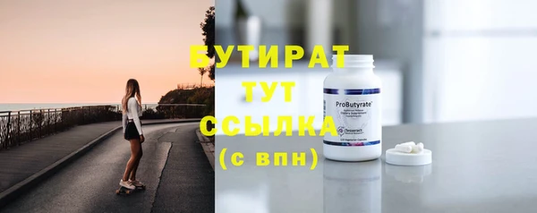 MDMA Premium VHQ Богданович