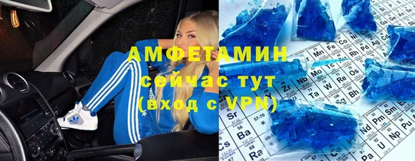 прущий лед Богородицк