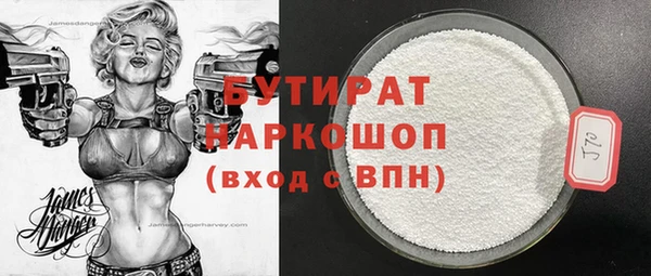 MDMA Premium VHQ Богданович