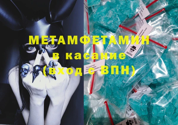 кокс Богородск