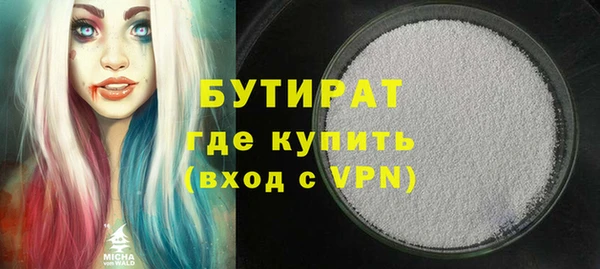 кокс Богородск