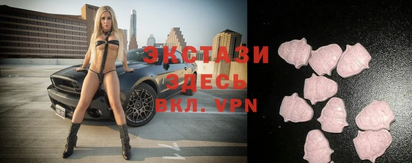 MDMA Premium VHQ Богданович