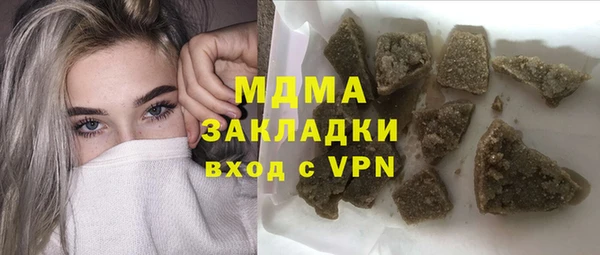 кокс Богородск