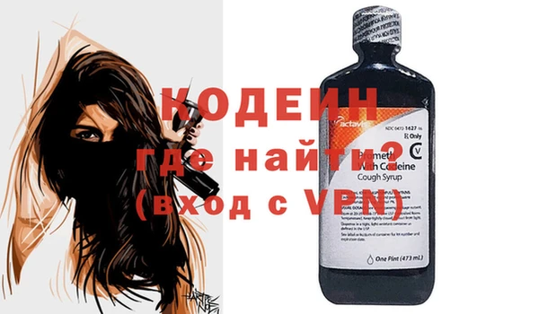 прущий лед Богородицк