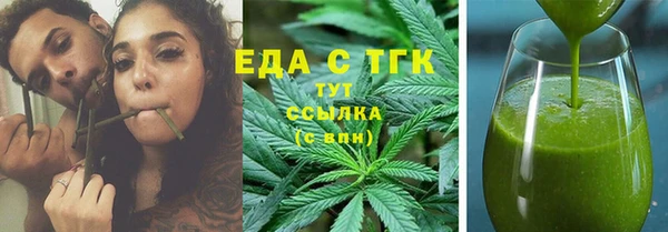 прущий лед Богородицк