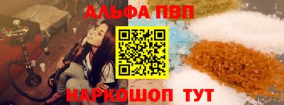сатива Шахты