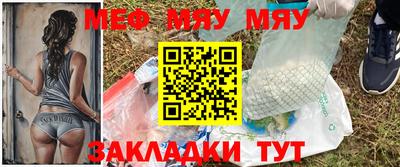 каннабис Шелехов