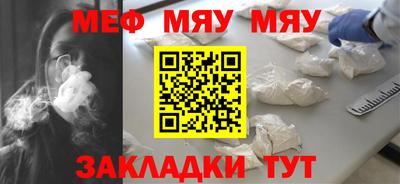 каннабис Шелехов
