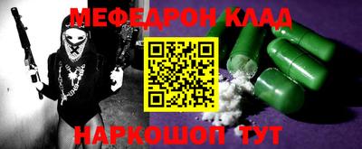 каннабис Шелехов