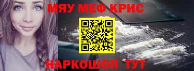 наркотики Шебекино