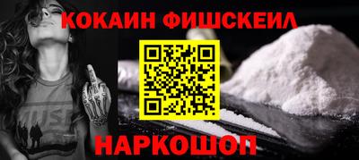 наркотики Шебекино