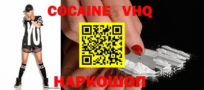 наркотики Шебекино