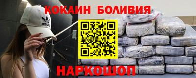 сатива Шахты