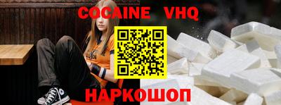 сатива Шахты